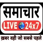 Photo of samacharlive24
