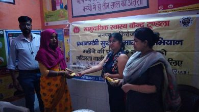 Photo of उत्तर प्रदेश  जिला फिरोजाबाद टूंडला सामुदायिक स्वास्थ्य केंद्र में प्रधानमंत्री सुरक्षा मातृत्व योजना के तहत गर्भवती महिलाओं को फल किए गए वितरण |   ( वरिष्ठ ब्यूरो प्रमुख सन्नेश कुमार गुप्ता की खास रिपोर्ट )