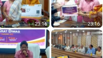 Photo of उत्तर प्रदेश औरैया जिलाधिकारी द्वारा कलेक्ट्रेट सभागार में प्रधानमंत्री आयुष्मान योजना के 04 साल पूरे होने पर आयुष्मान दिवस पर विशेष कार्यक्रम का किया गया आयोजन आयुष्मान योजना गरीबों के लिए वरदान |